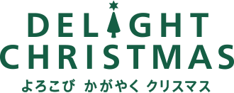 DELIGHT CHRISTMAS